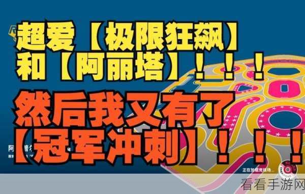 中国式网游战力狂飙秘籍，实用方法与技巧全解析