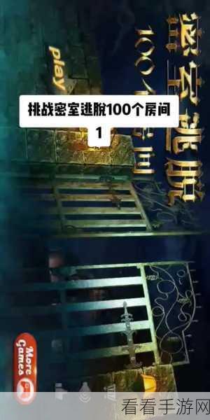 密室逃脱6神探再临，测试服深度揭秘，房间14全攻略解锁