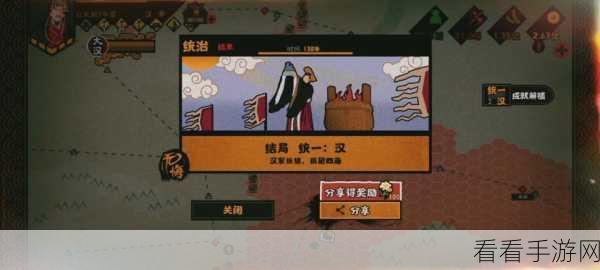 不一样传说2攻略揭秘，防御向王国守护战，攻守易型策略大公开
