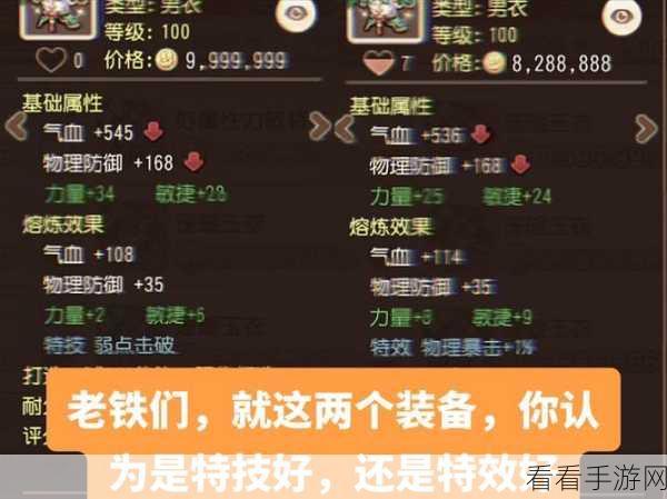 梦幻西游手游财富秘籍，深度解析高效赚钱策略与实战技巧