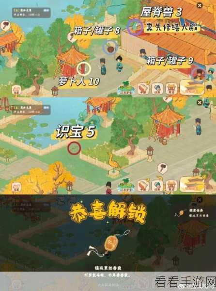 桃源深处有人家,桃源故梦宫词活动商店兑换秘籍