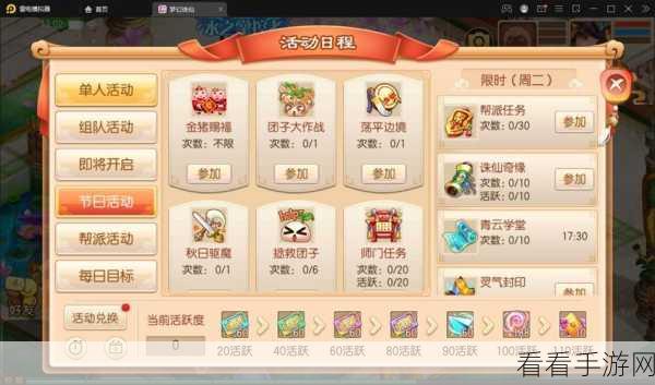手游魔道PK全攻略，解锁制胜技巧与比赛细节