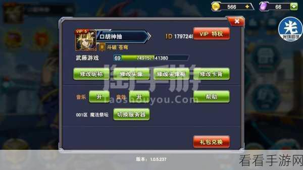 手游魔道PK全攻略，解锁制胜技巧与比赛细节