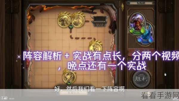 炉石传说深度攻略，全面掌握净化的碎片高效获取策略