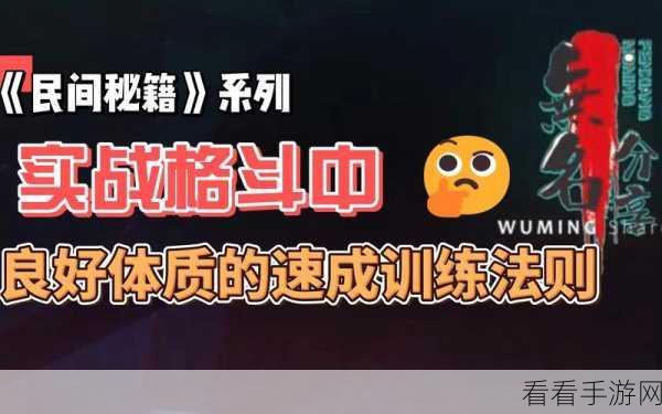 掌控努努技能，出奇制胜的实战秘籍