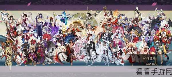 网易阴阳师，深度解析这款风靡全球的RPG手游