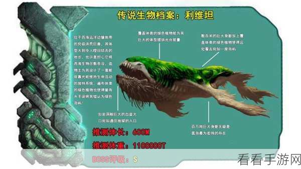 洪荒西行录BOSS大揭秘，天蓬元帅震撼登场，挑战与奖励全解析