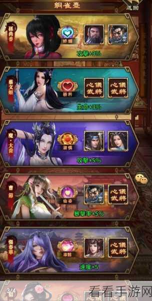 战姬三国战姬三国开服通知