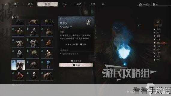 黑神话，悟空探索指南，揭秘挟魂崖藏龙洞土地庙的隐秘位置