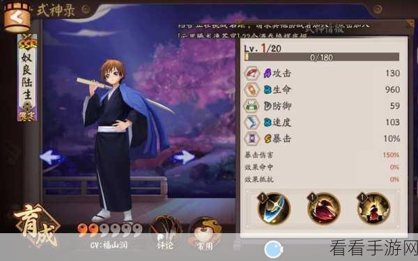 阴阳师，深度剖析奴良陆生技能，解锁超强玩法