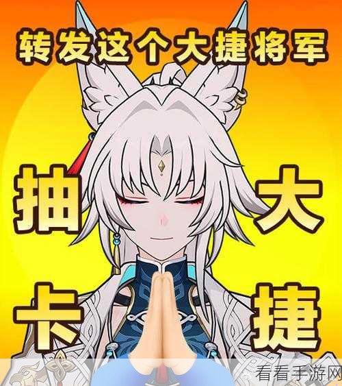 崩坏星穹铁道飞霄头像争夺战，独家揭秘活动细节与奖励机制