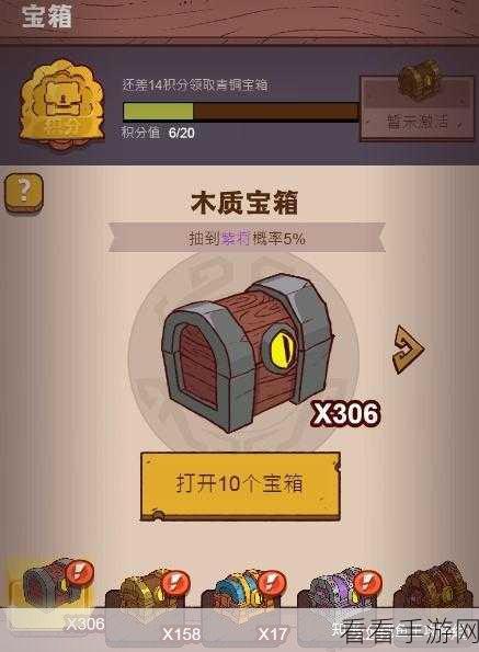 咸鱼之王皮肤币攻略大揭秘，解锁丰厚奖励的高效策略