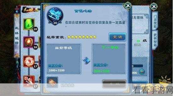 手游攻略秘籍，征服超游世界的必胜策略与深度解析