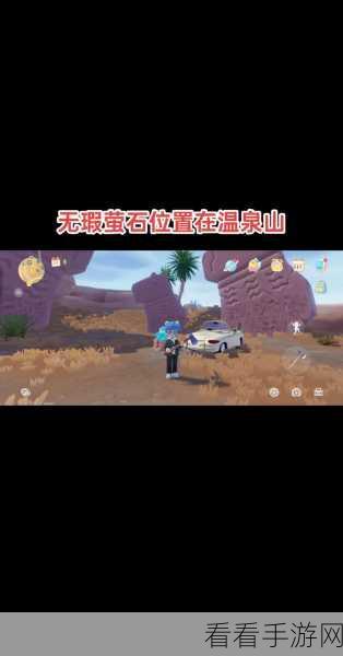 心动小镇，全方位游戏信息深度探秘