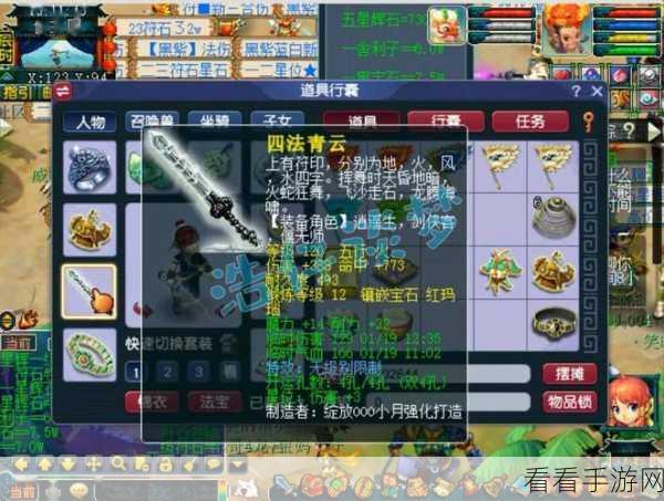 梦幻大唐，神兵铸造与装备玩法深度揭秘
