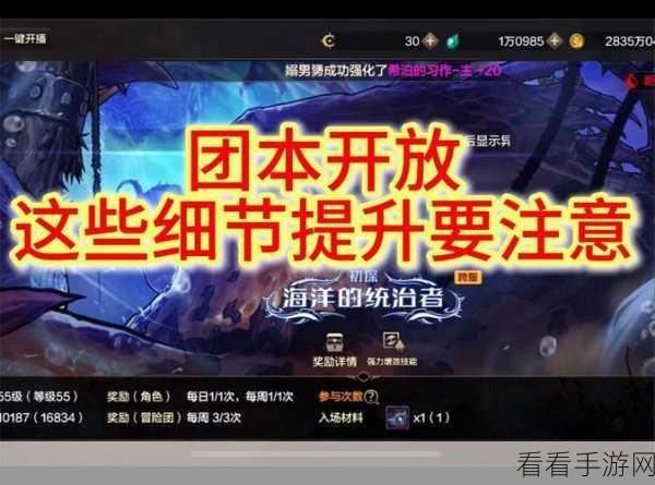 DNF 助力燃料获取秘籍，副本掉落大揭秘