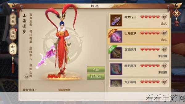 梦山海篝火测试大揭秘，游戏优化细节与精彩玩法前瞻