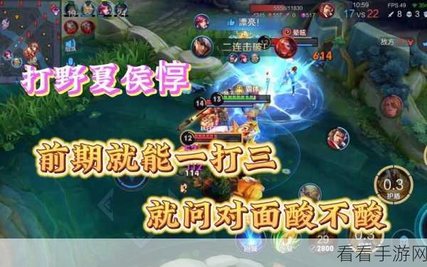 KPL赛场夏侯惇神级操作大揭秘，极限反杀与团战控制的艺术
