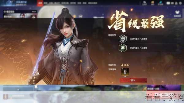 永劫无间手游，顾清寒玩法秘籍，畅享绝佳游戏体验