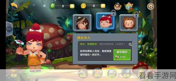 迷你世界尼古拉二世免费与否大揭秘