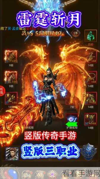 传奇GM版手游精选，怒火一刀燃爆战场，尽享GM特权