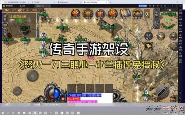 传奇GM版手游精选，怒火一刀燃爆战场，尽享GM特权