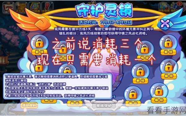 洛克王国狼烟之诗深度攻略，揭秘任务链与隐藏宝藏的寻宝之旅