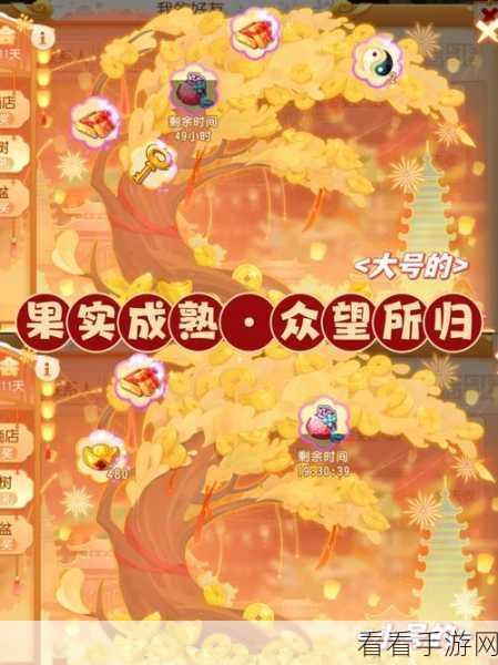 梦幻西游手游，成就宝箱的惊人奖励与独家获取秘籍
