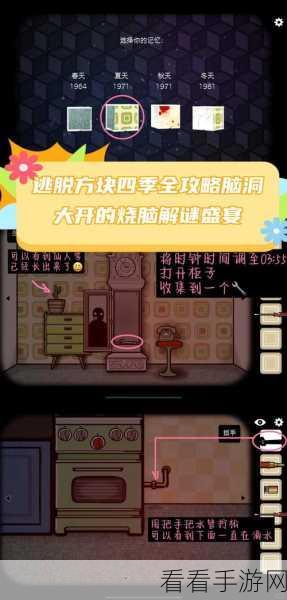 终极逃脱秘籍，解锁挑战极限，逃脱游戏笼子全攻略
