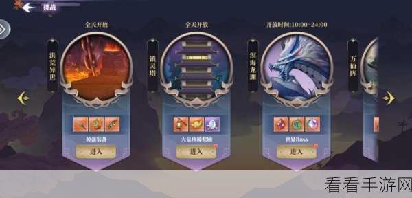手游资讯，春秋封神灵将养成深度解析，玄武篇，打造无敌防御阵容！