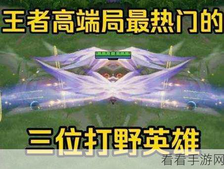 火男手游高端局制胜秘籍，掌控火焰的艺术