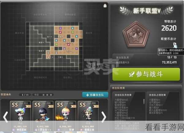 弹射启程，世界弹射物语弹珠游戏新手进阶秘籍