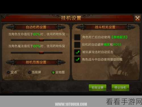 手游怪兽速升秘籍，独家攻略揭秘高效升级法