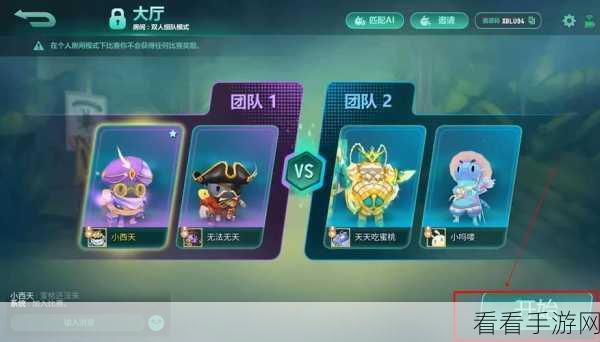 手游新策略，动物森林最强动物组合推荐，解锁隐藏关卡秘籍！