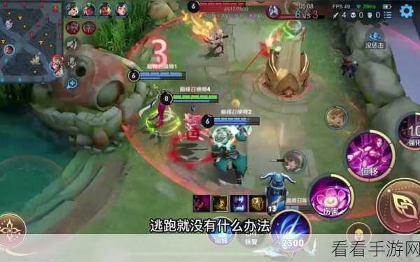 貂蝉掌控战局节奏的秘诀，摆脱被带节奏的困境