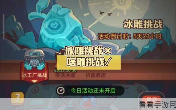 咸鱼之王15-10高阶攻略，细节致胜，解锁轻松通关秘籍