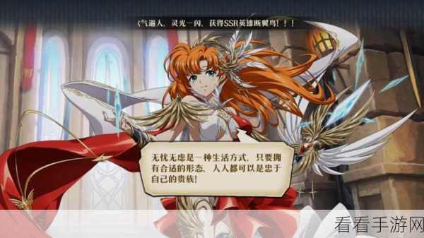 梦幻模拟战深度攻略，SP艾梅达职业转型全解析，打造最强战场女神！