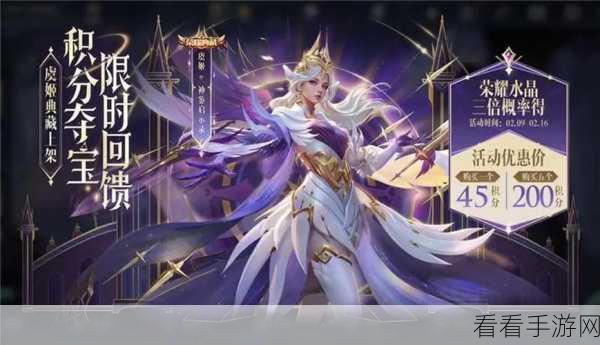 王者荣耀圣诞狂欢，貂蝉吕布永久皮肤限时抽取，盛典元礼盒惊喜连连