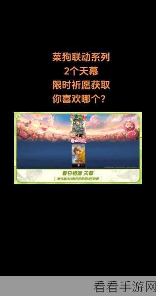 王者荣耀圣诞狂欢，貂蝉吕布永久皮肤限时抽取，盛典元礼盒惊喜连连