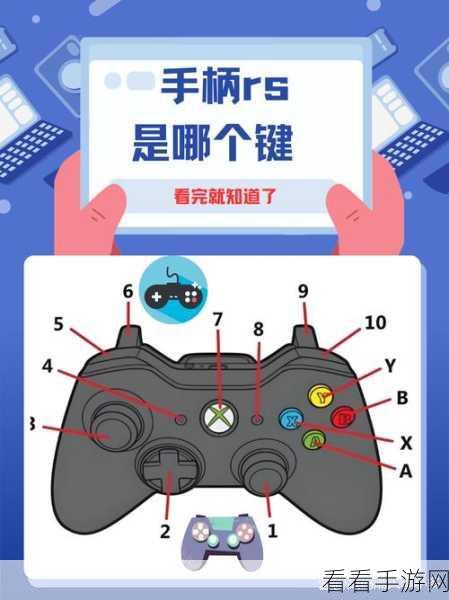 蓝牙手柄玩转精彩手游，秘籍与畅玩体验