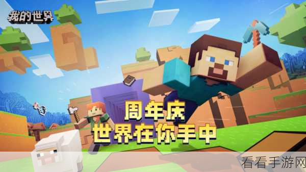破天世界首次版本大更新，海量福利等你来领！