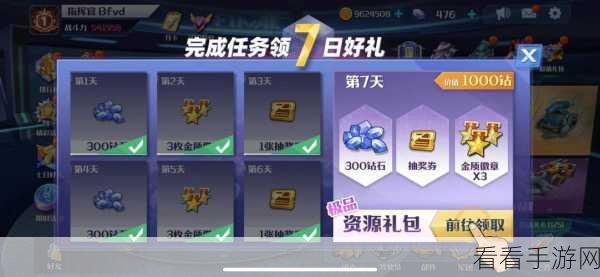 改写，勇敢哈克HAAK全平台震撼首发倒计时！明日激战开启