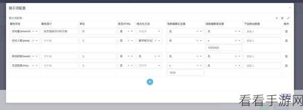 探秘建筑吧公司，数据与属性全解析
