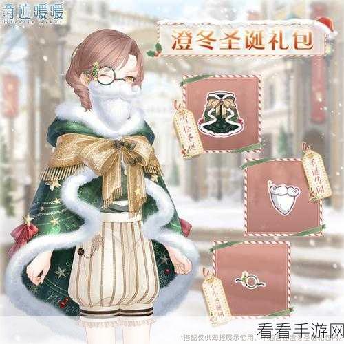 奇迹暖暖11月奇渊之屿充值盛典，豪华套装惊喜揭秘，充值福利大放送