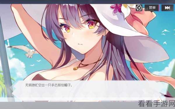 双生视界泳装活动全解析，角色与关卡通关秘籍