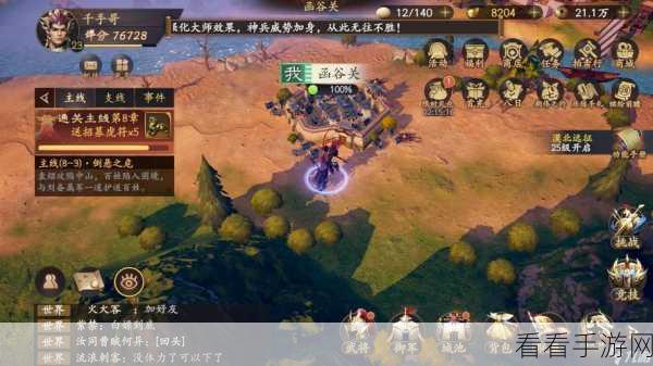 乱世逐鹿新手崛起秘籍，前期高效发展全攻略