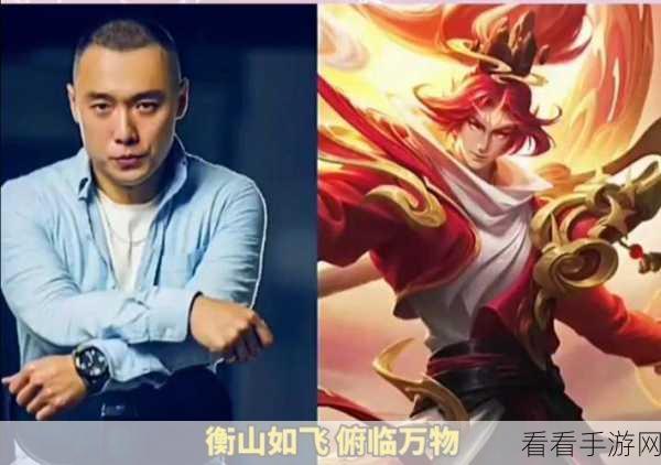 惊爆！知名声优倾情献声，揭秘韩信CV神秘面纱