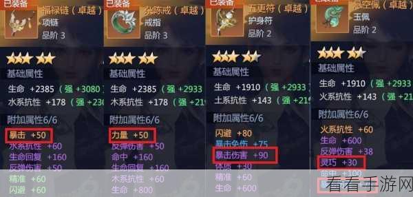 剑侠世界手游,武当探秘 寻侠士真谛的非凡征程