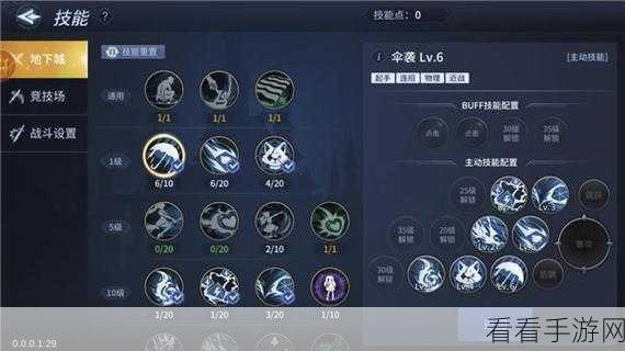 武林秘籍，最低战力勇闯副本攻略秘籍