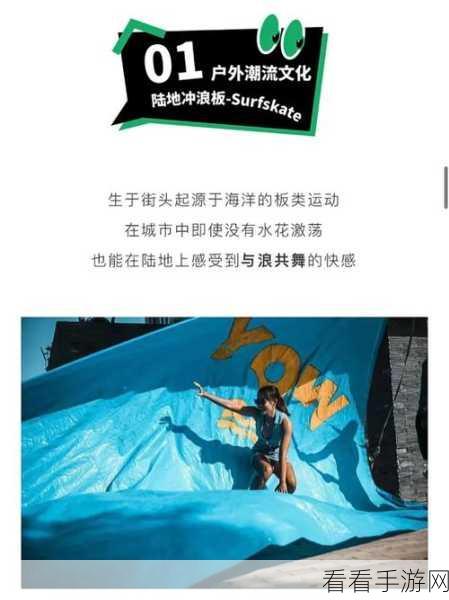 偶像梦幻祭2×悠然轻露营联动,梦幻露营季,偶像与你共赴自然之旅